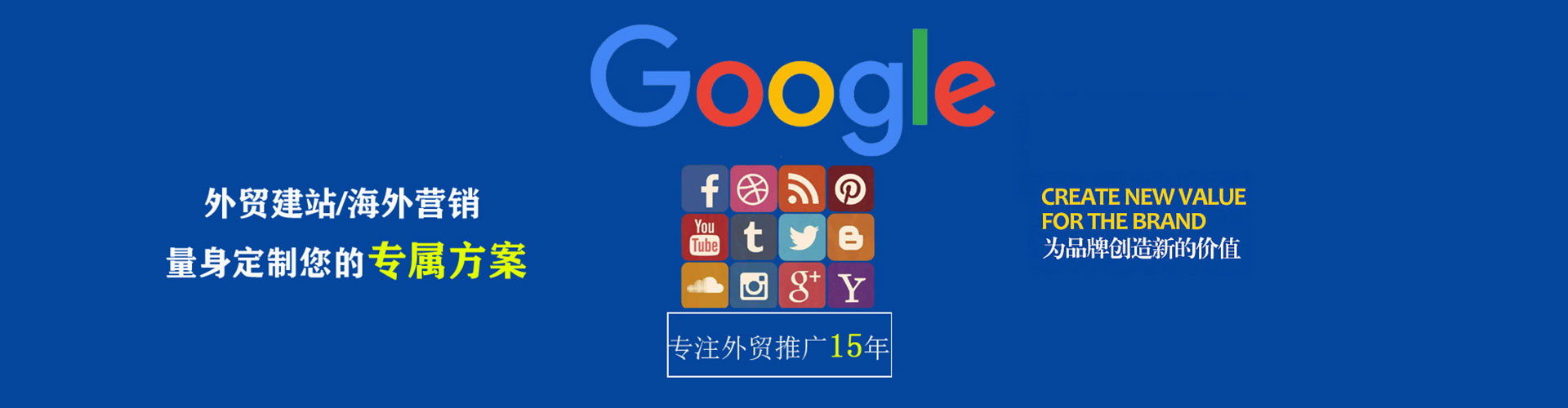 二连浩特百度竞价包年