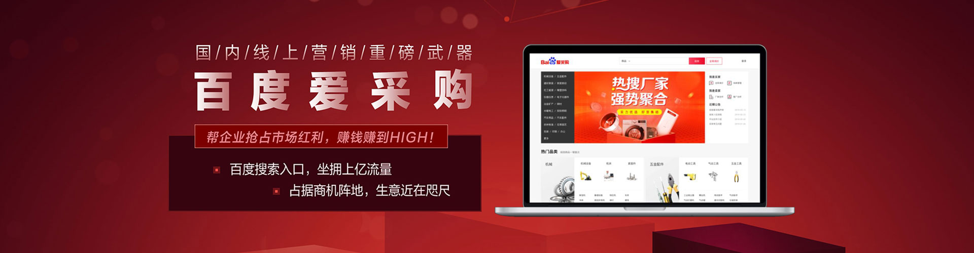 二连浩特sem优化